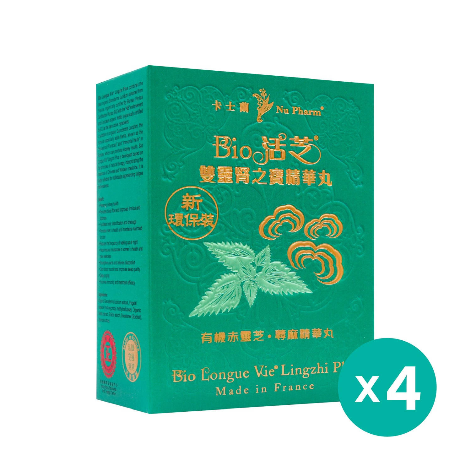 Bio Longue Vie® Lingzhi Plus (Eco-friendly Packaging) | 4 packs