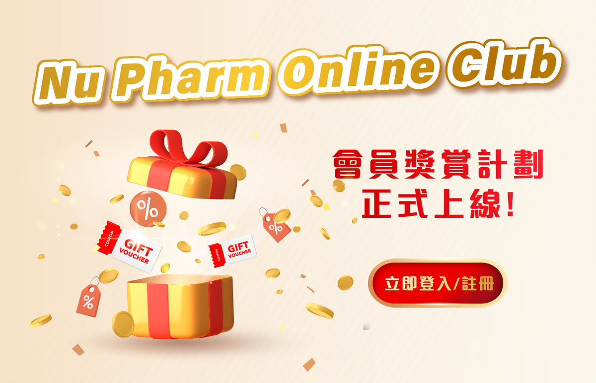 Nu Pharm Online Club – 卡士蘭 Nu Pharm®官方網店