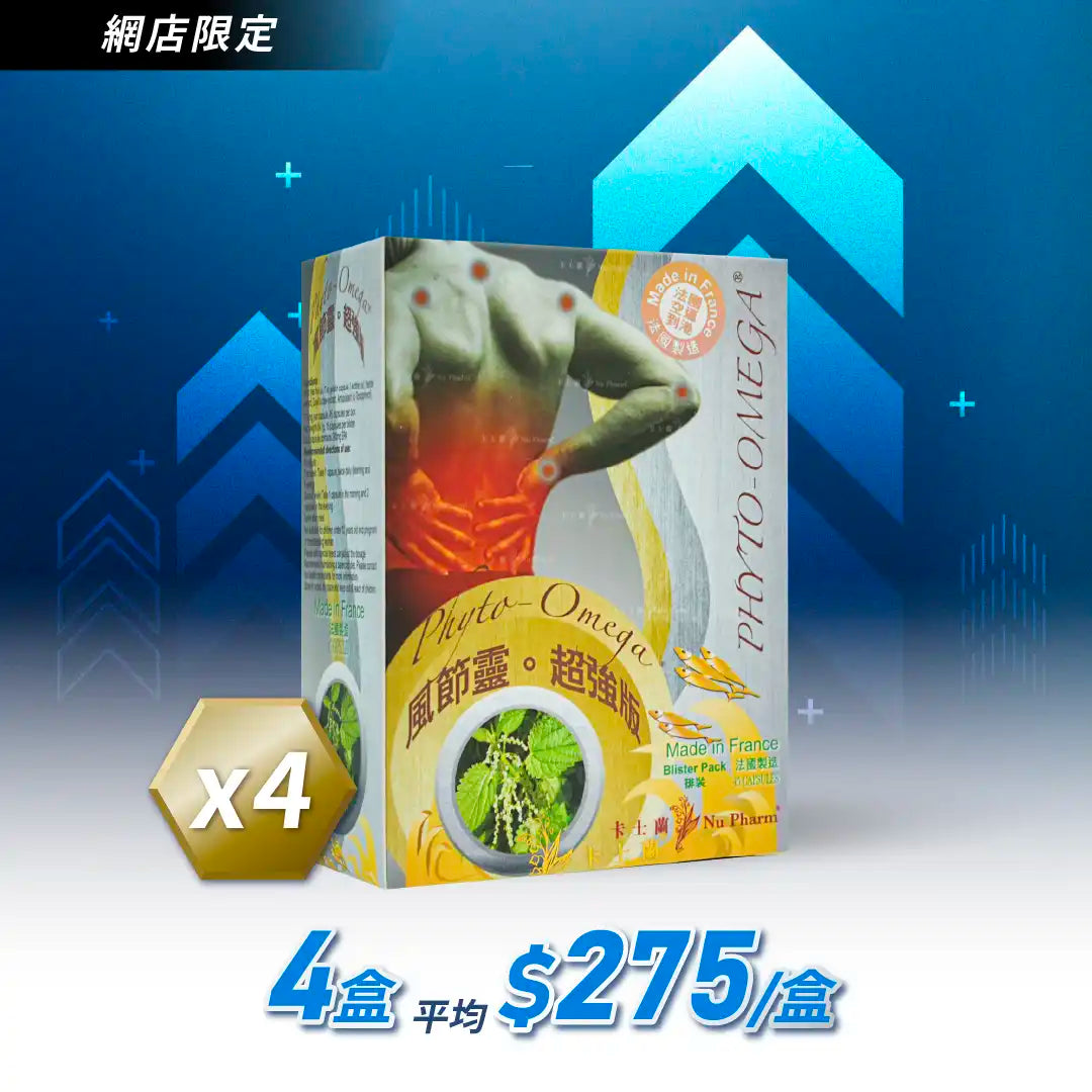 Phyto-Omega® | 4 packs