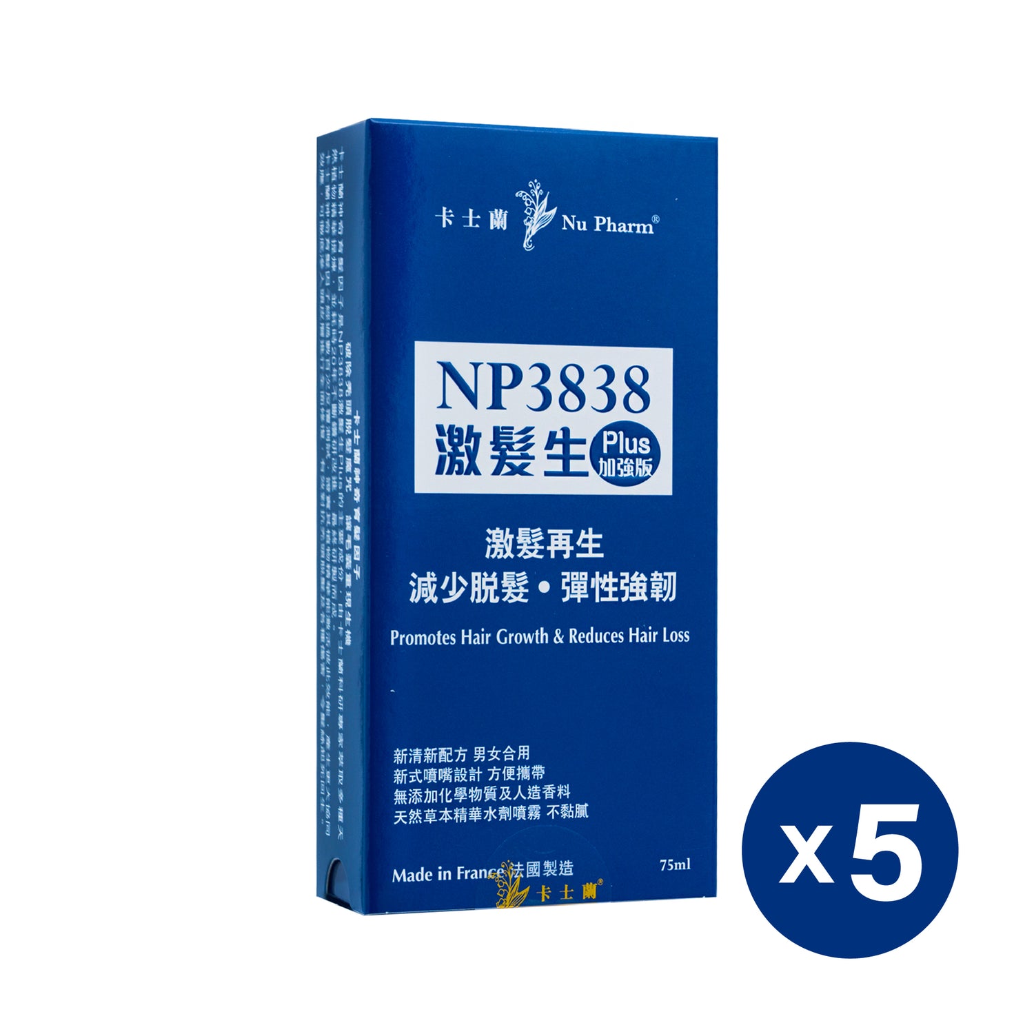 NP3838 Plus | 5 packs