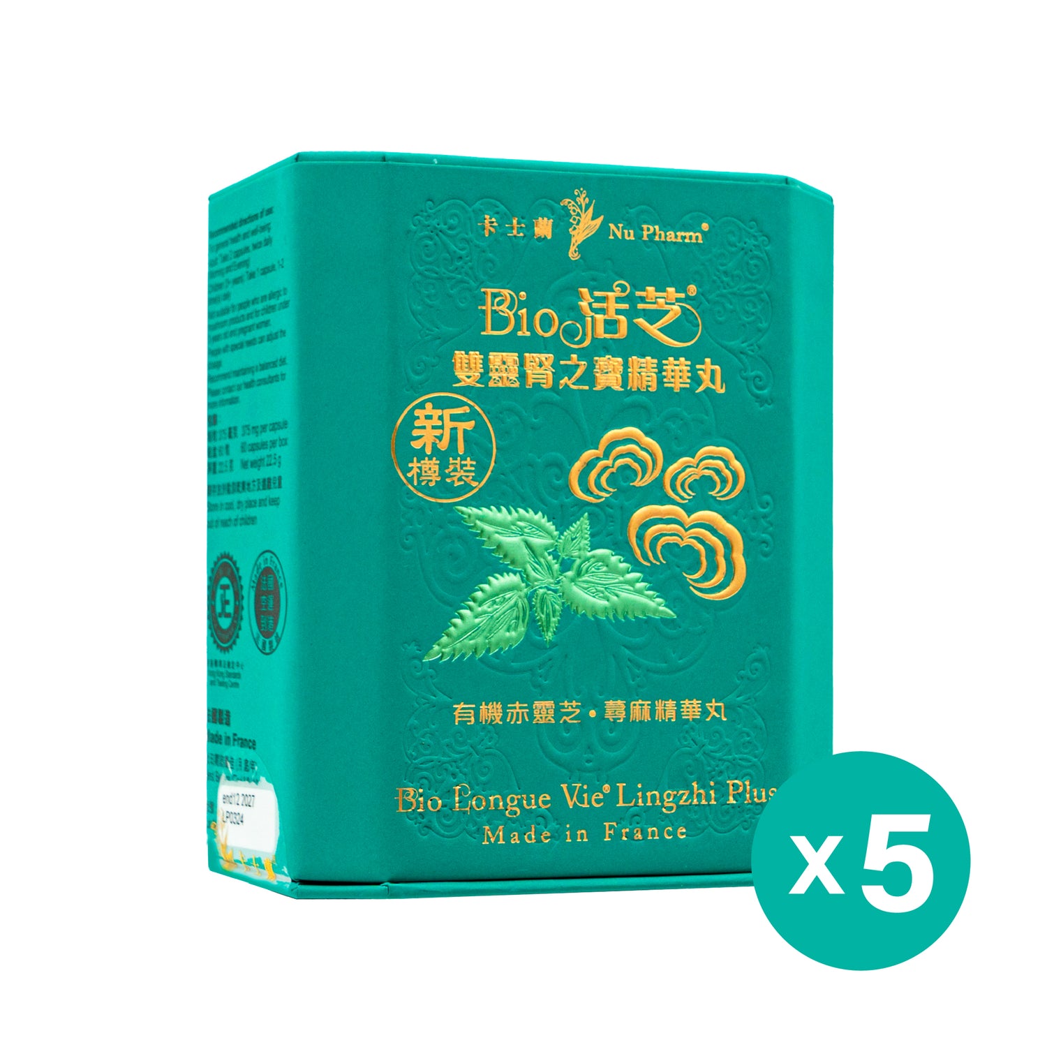 Bio Longue Vie® Lingzhi Plus | 5 packs