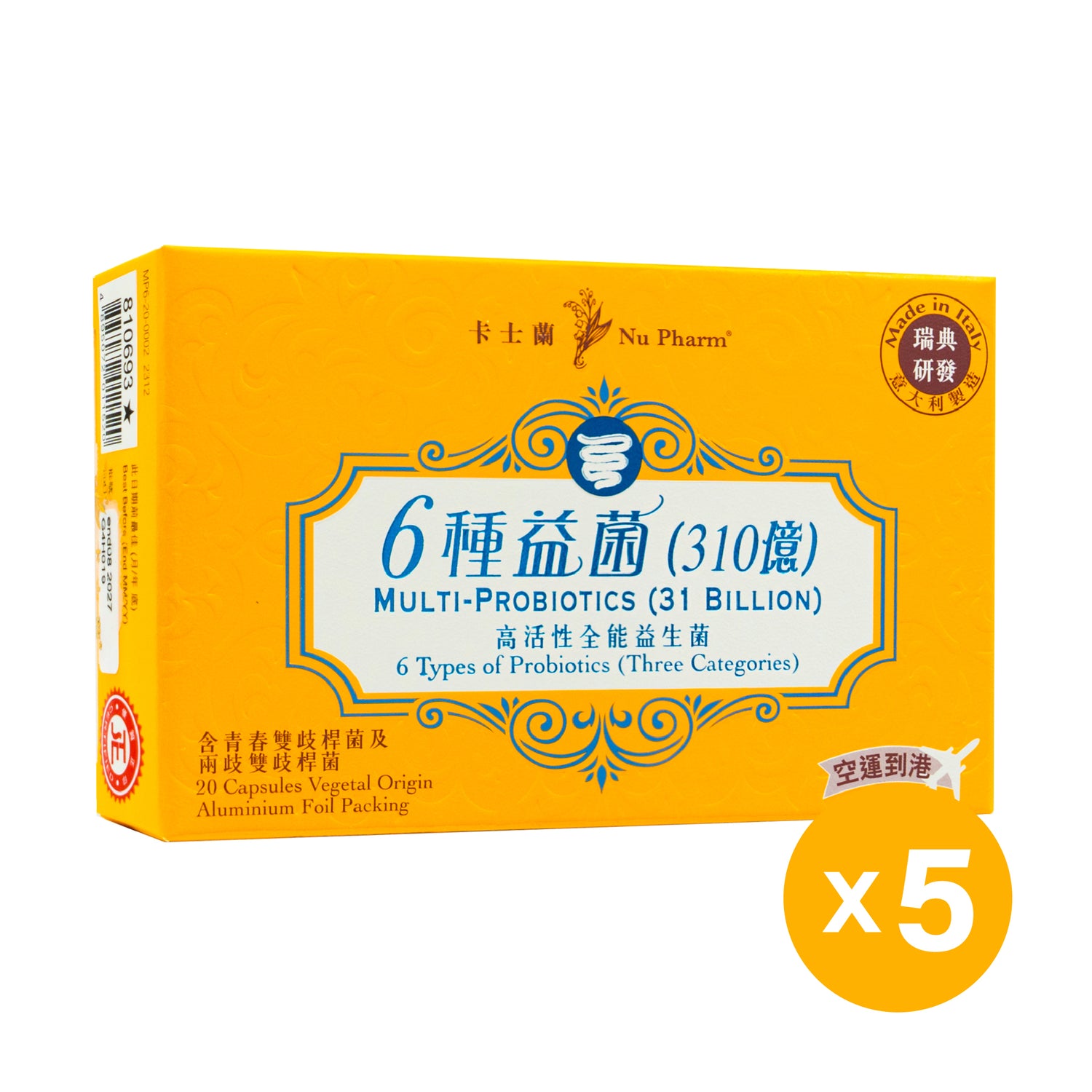 Multi-Probiotics (31 Billion) | 5 packs