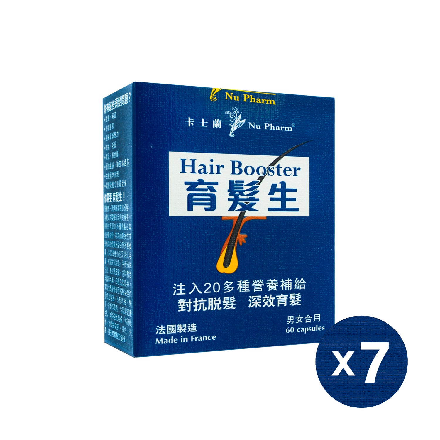 育髮生｜單盒裝 x 7