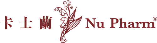 世界級保健專家 | 成份天然 · 質素保證 – 卡士蘭 Nu Pharm®官方網店